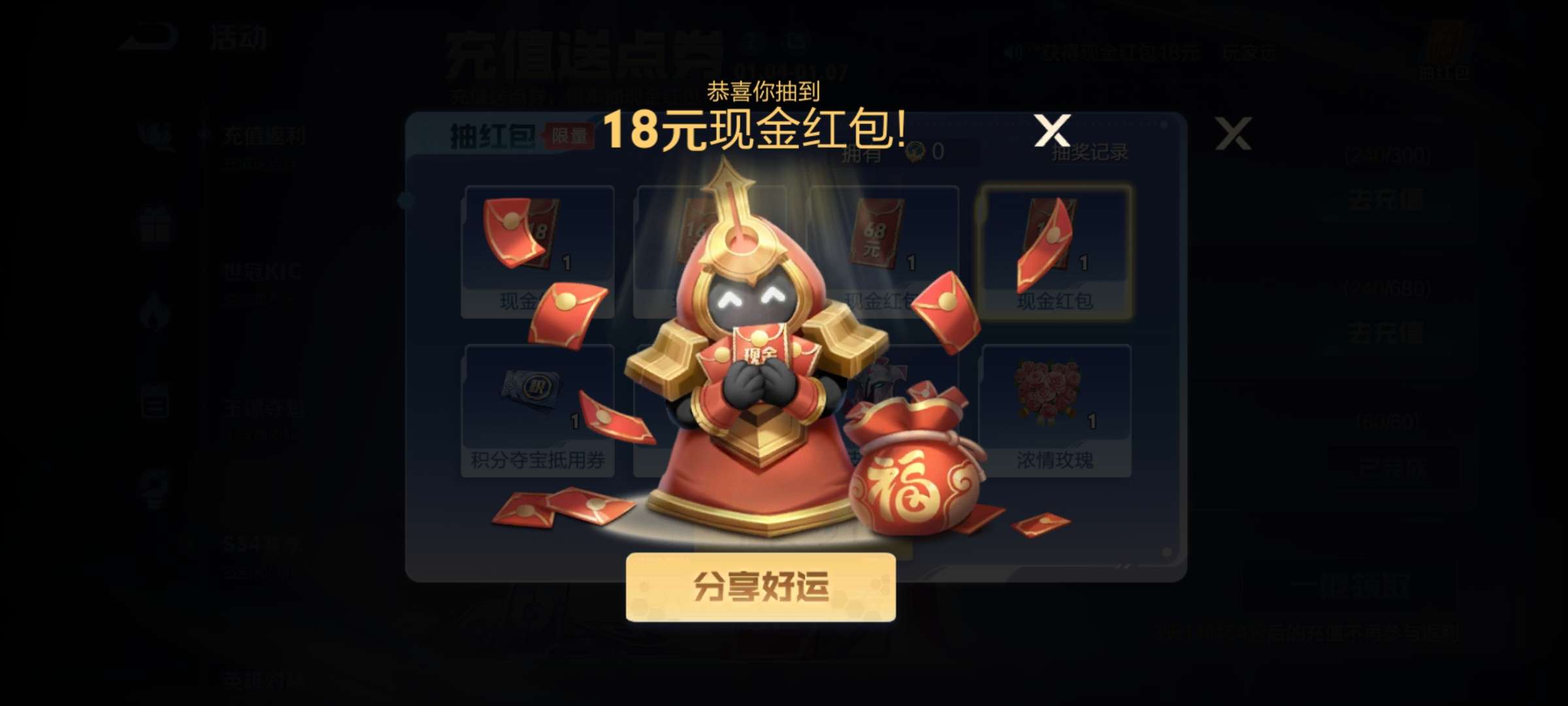 【交流】退出了，和生活对线去了游戏攻略_手游下载  第1张