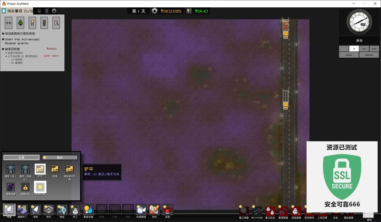 【端游推荐】监狱建筑师 豪华中文MOD整合版游戏攻略_手游下载 第6张 【端游推荐】监狱建筑师 豪华中文MOD整合版游戏攻略_手游下载 第6张