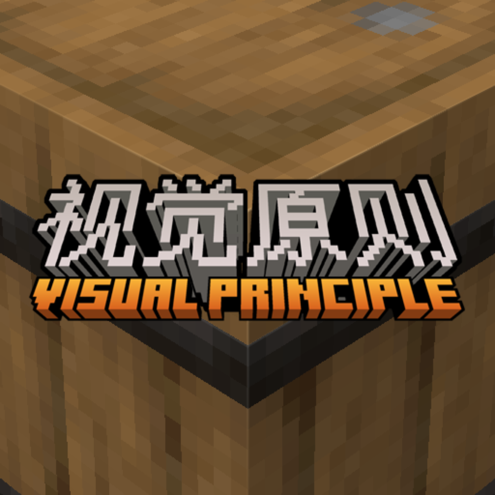 原版高清系列新材质《视觉原则》游戏攻略_手游下载 第1张 原版高清系列新材质《视觉原则》游戏攻略_手游下载 第1张