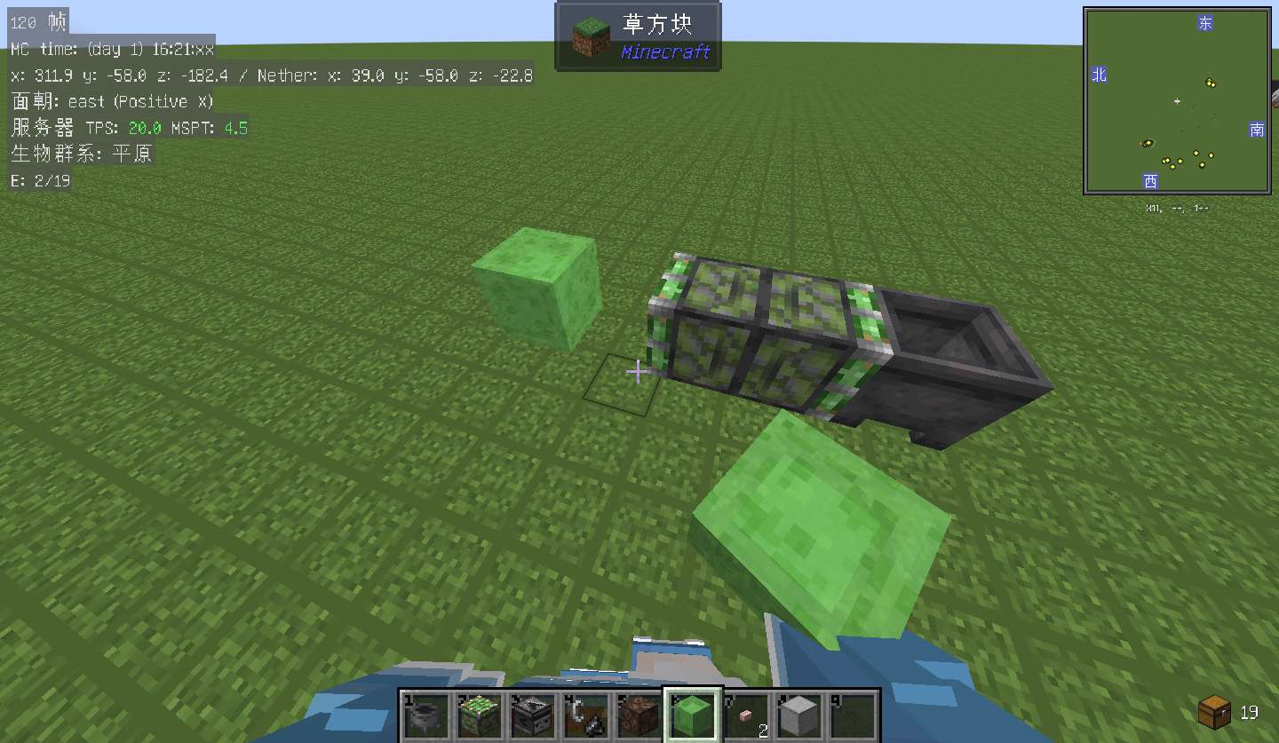 【MC攻略组】垃圾桶2游戏攻略_手游下载  第2张