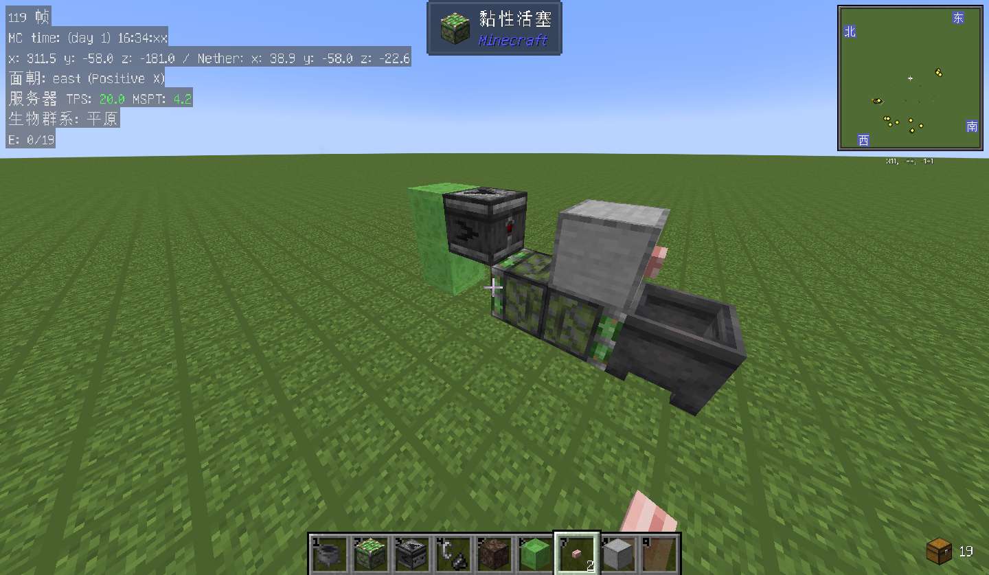 【MC攻略组】垃圾桶2游戏攻略_手游下载  第3张