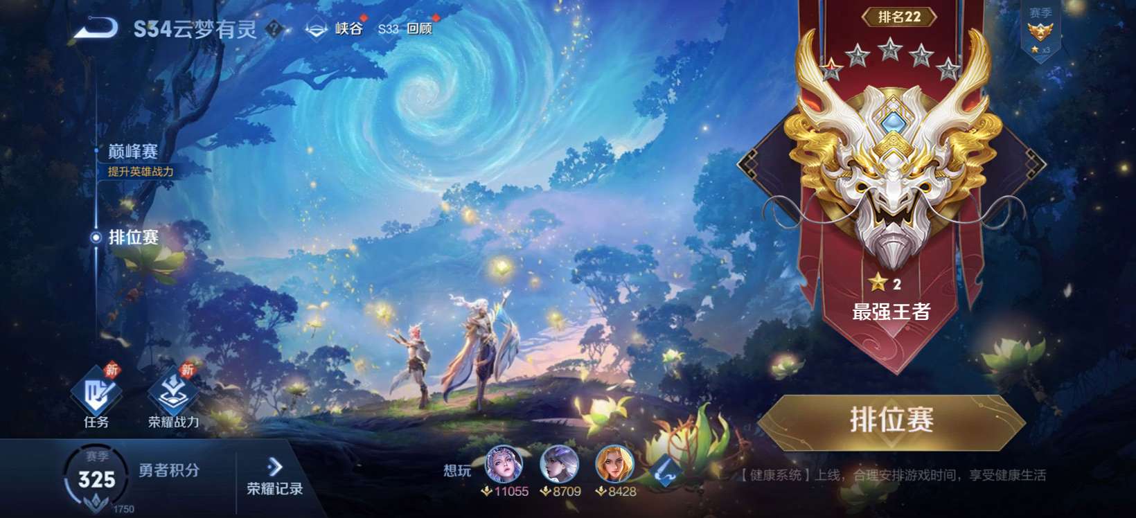 这边也是成功的上来了游戏攻略_手游下载  第1张