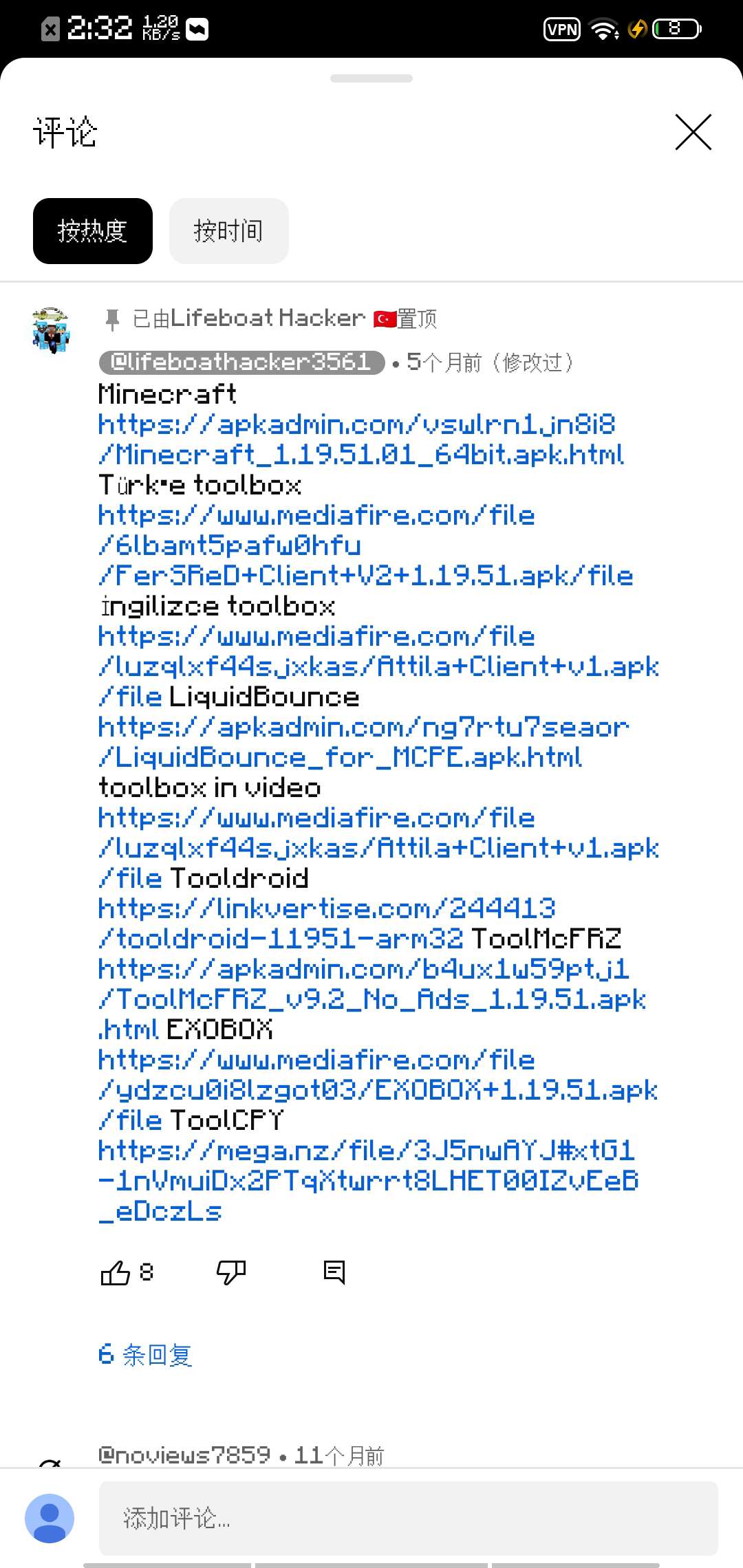 【资源】toolbox分享游戏攻略_手游下载 第1张 【资源】toolbox分享游戏攻略_手游下载 第1张