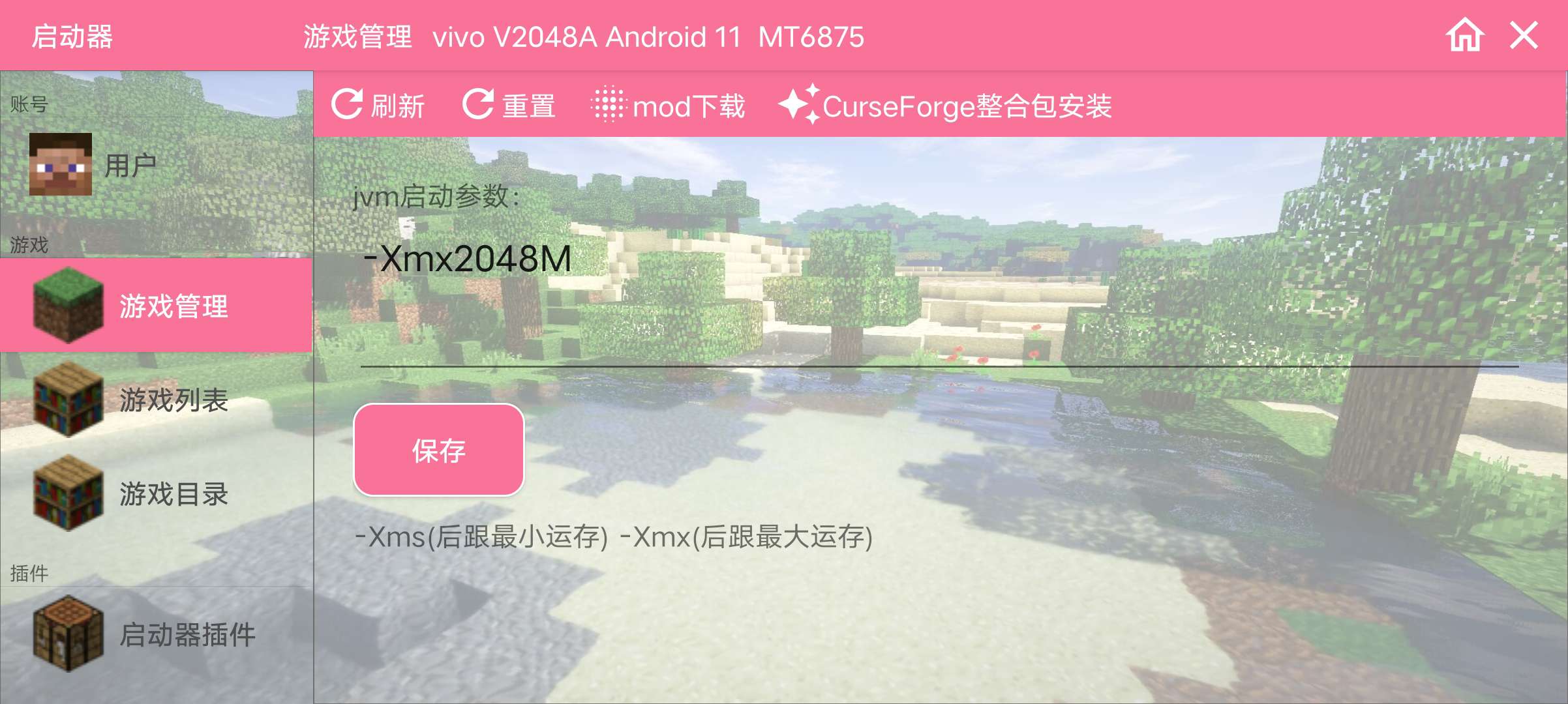 【游戏推荐】宝可梦【可联机】游戏攻略_手游下载 第2张 【游戏推荐】宝可梦【可联机】游戏攻略_手游下载 第2张