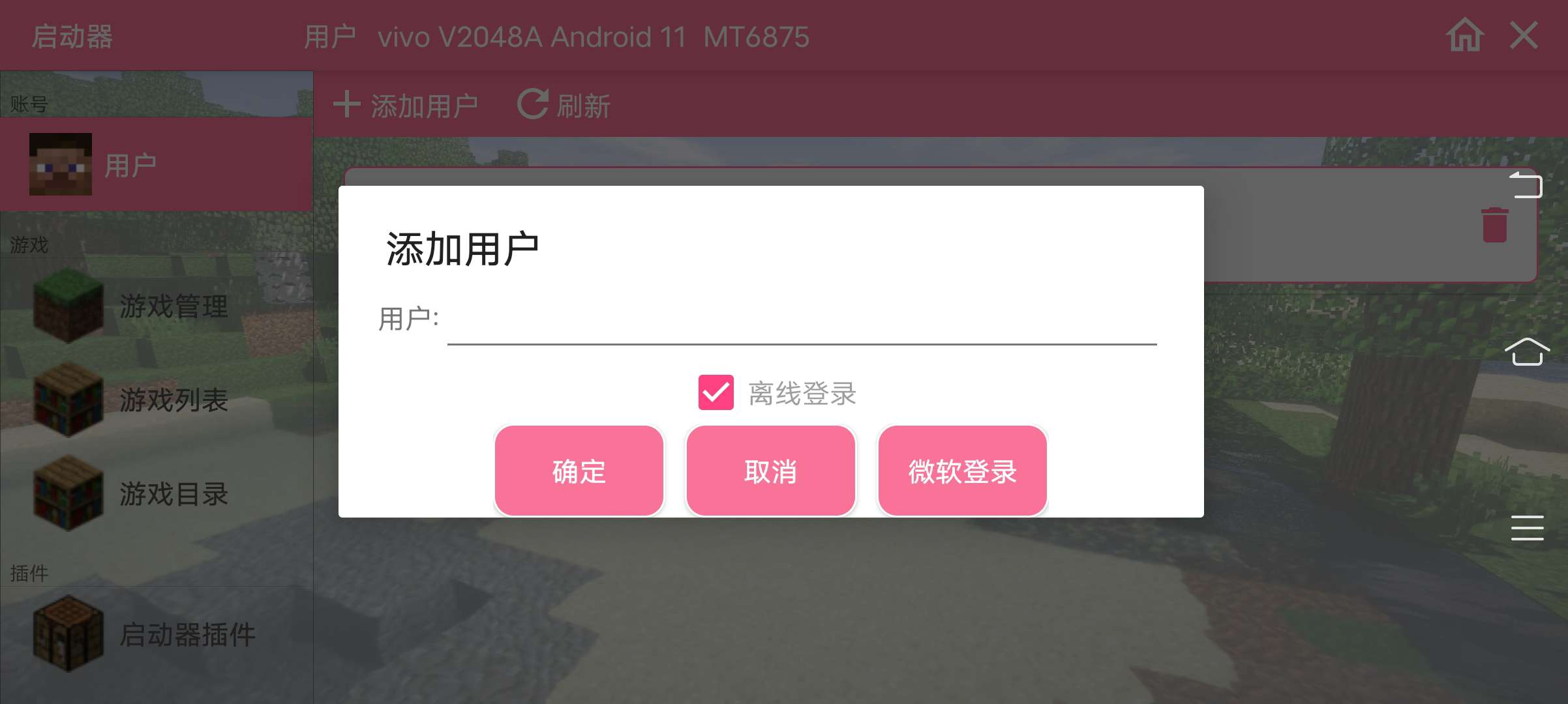 【游戏推荐】宝可梦【可联机】游戏攻略_手游下载 第3张 【游戏推荐】宝可梦【可联机】游戏攻略_手游下载 第3张