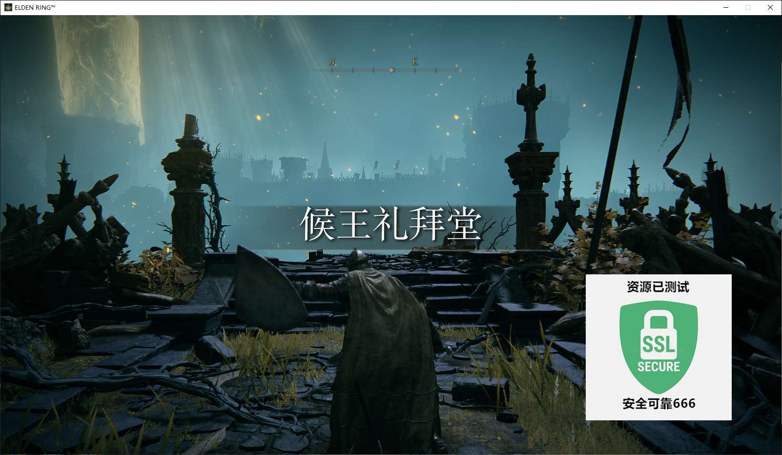 【端游推荐】艾尔登-法魂 v1.4.0.1 豪华中文整合 双版游戏攻略_手游下载 第6张 【端游推荐】艾尔登-法魂 v1.4.0.1 豪华中文整合 双版游戏攻略_手游下载 第6张