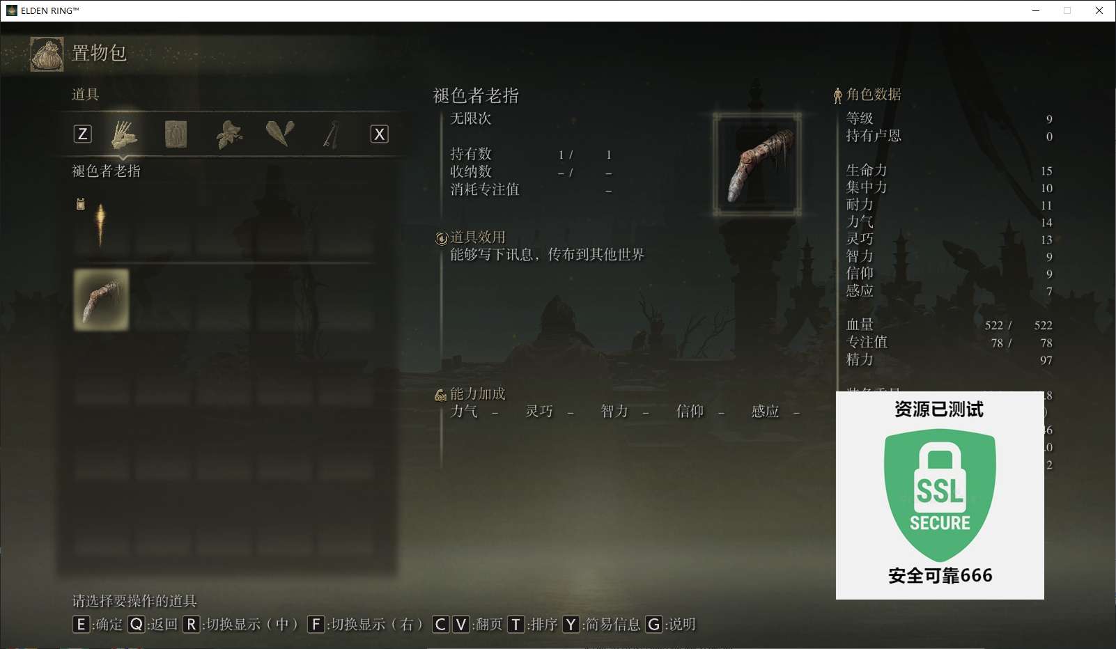 【端游推荐】艾尔登-法魂 v1.4.0.1 豪华中文整合 双版游戏攻略_手游下载 第5张 【端游推荐】艾尔登-法魂 v1.4.0.1 豪华中文整合 双版游戏攻略_手游下载 第5张