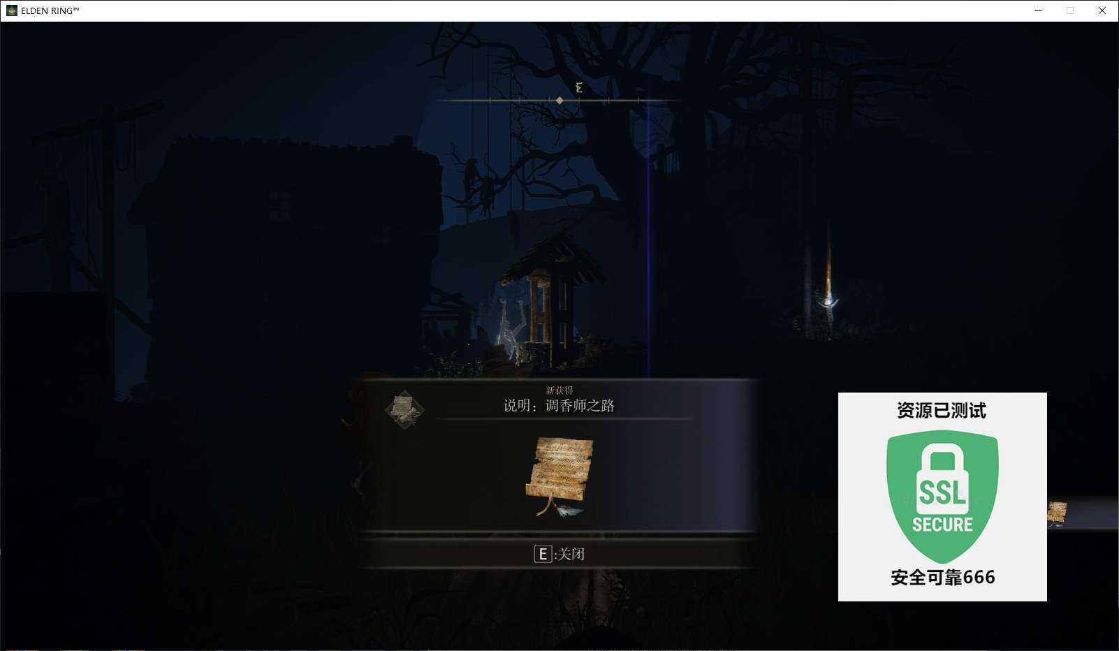 【端游推荐】艾尔登-法魂 v1.4.0.1 豪华中文整合 双版游戏攻略_手游下载 第8张 【端游推荐】艾尔登-法魂 v1.4.0.1 豪华中文整合 双版游戏攻略_手游下载 第8张