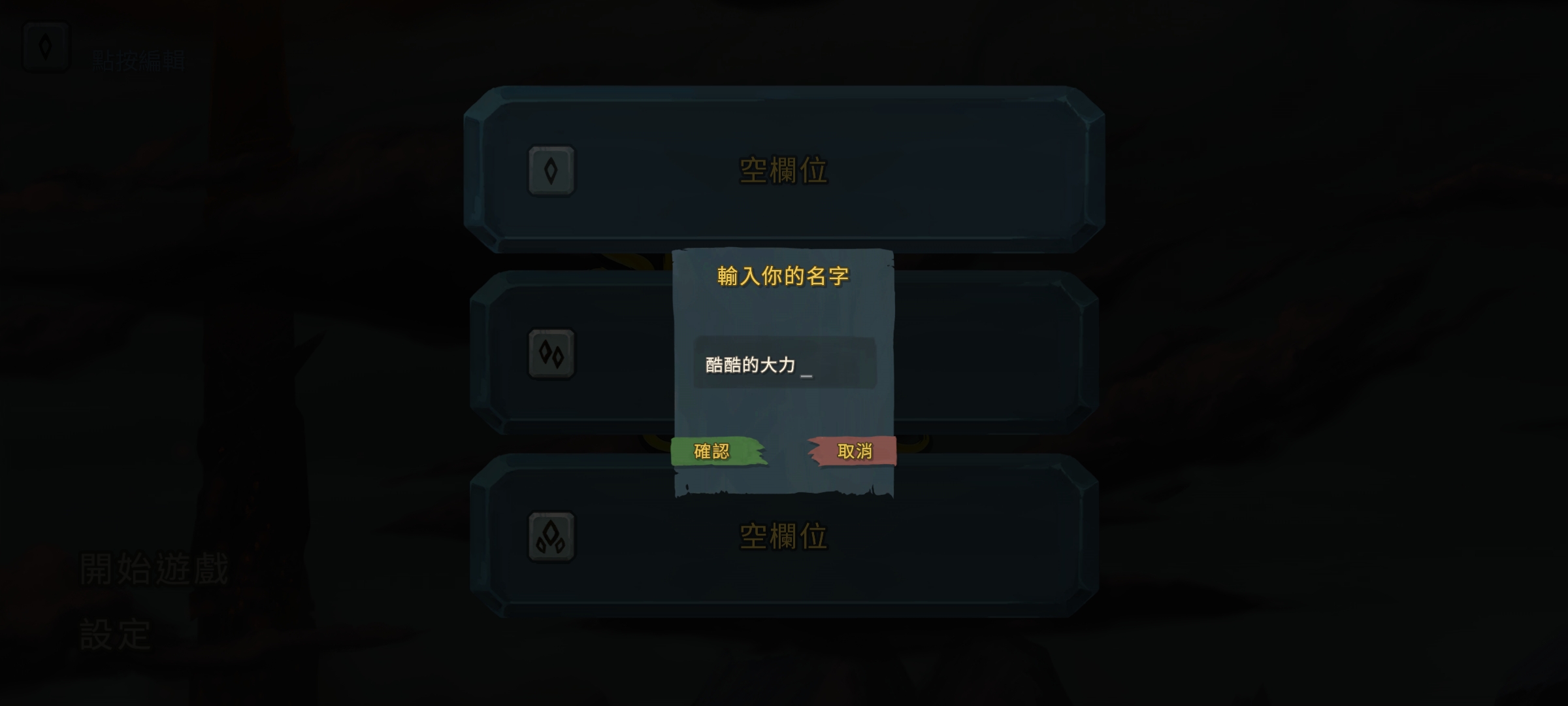 【手游推荐】杀戮尖塔,Steam完美移植版游戏攻略_手游下载 第6张 【手游推荐】杀戮尖塔,Steam完美移植版游戏攻略_手游下载 第6张