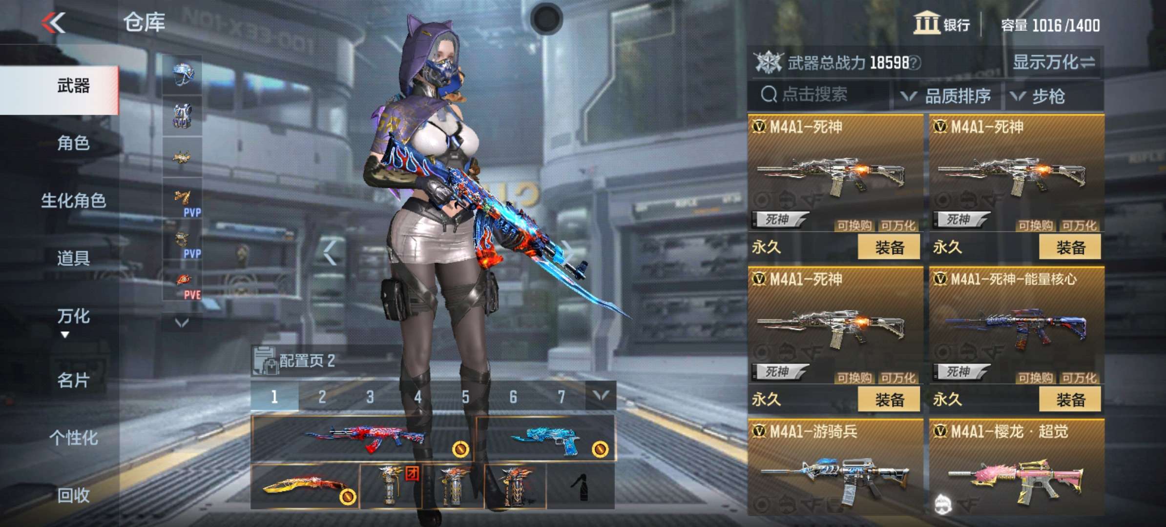【闲聊】1k买的值不值游戏攻略_手游下载  第3张