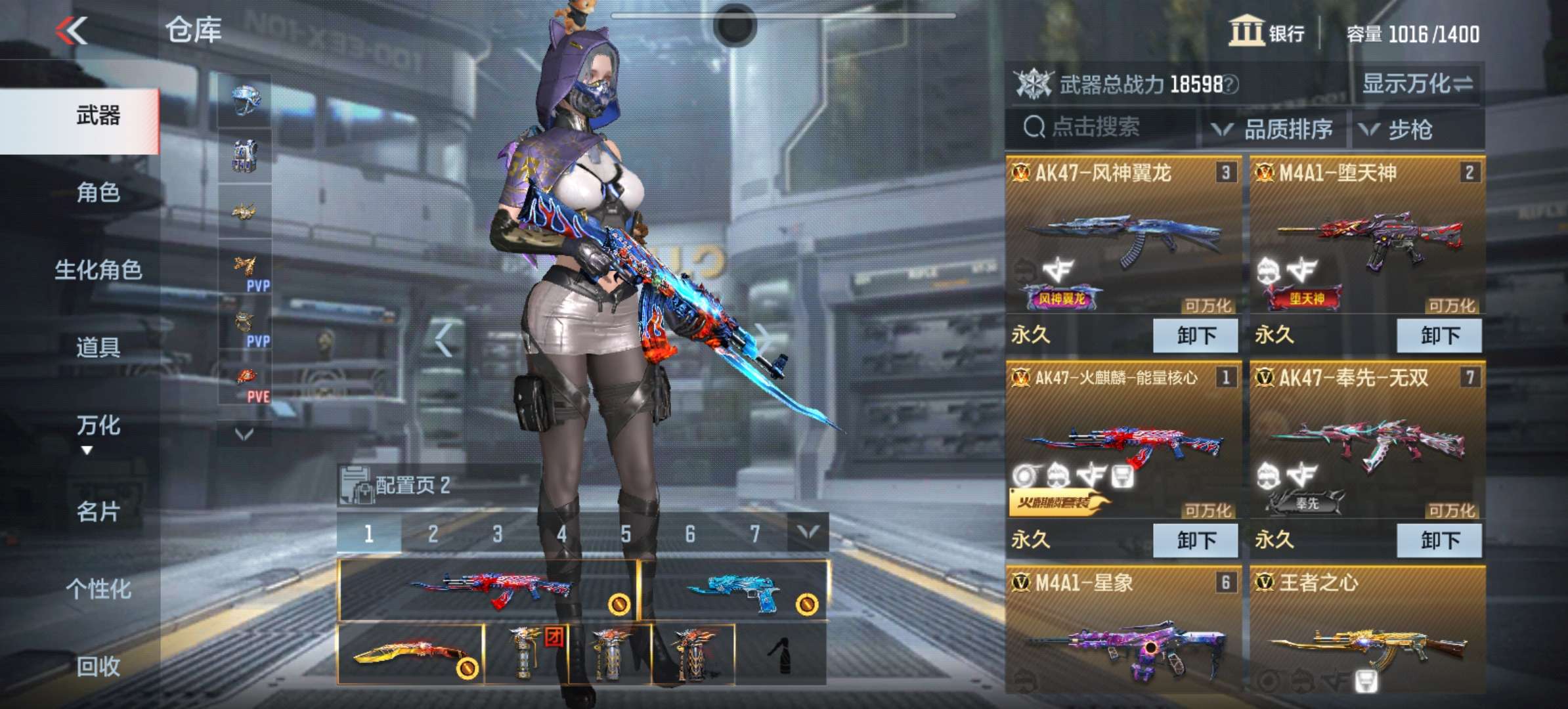【闲聊】1k买的值不值游戏攻略_手游下载  第1张