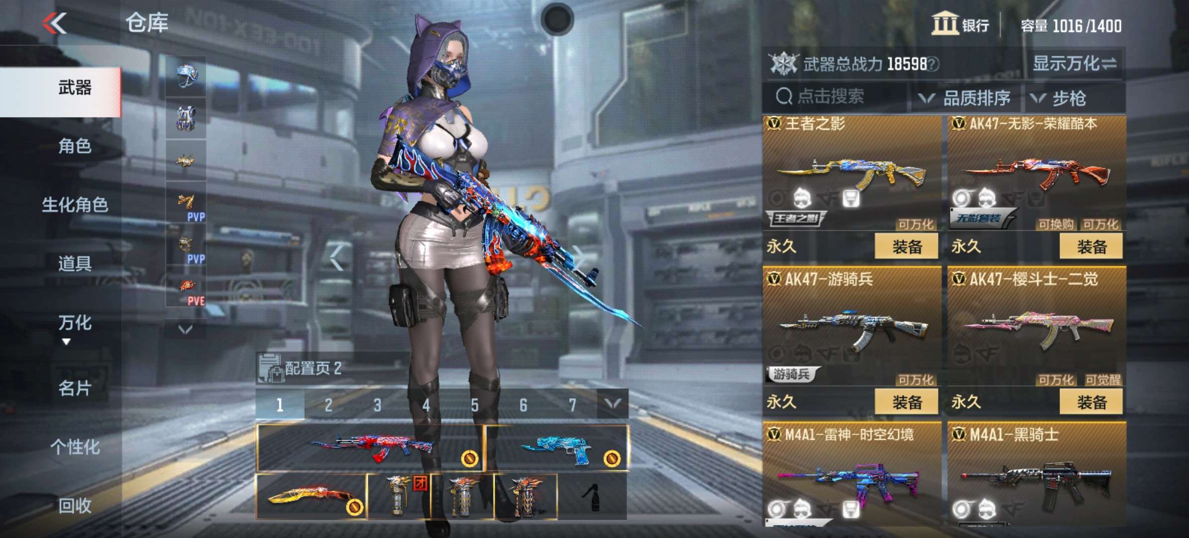 【闲聊】1k买的值不值游戏攻略_手游下载  第2张