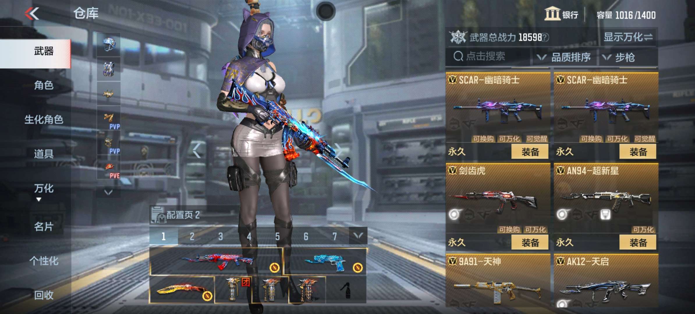 【闲聊】1k买的值不值游戏攻略_手游下载  第4张