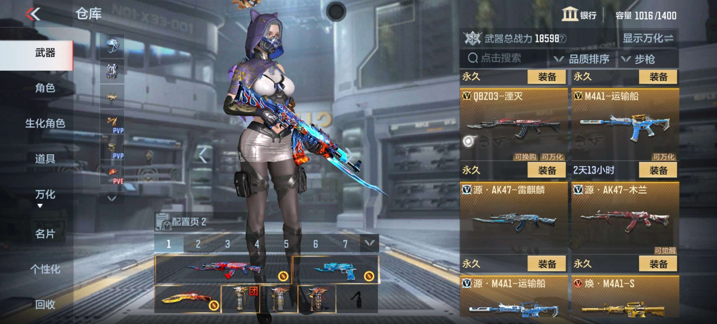 【闲聊】1k买的值不值游戏攻略_手游下载  第5张