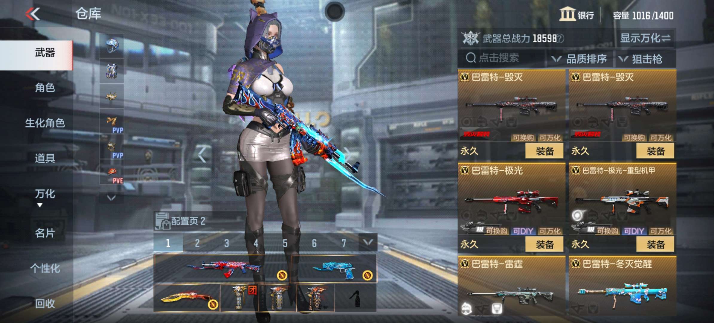 【闲聊】1k买的值不值游戏攻略_手游下载  第7张