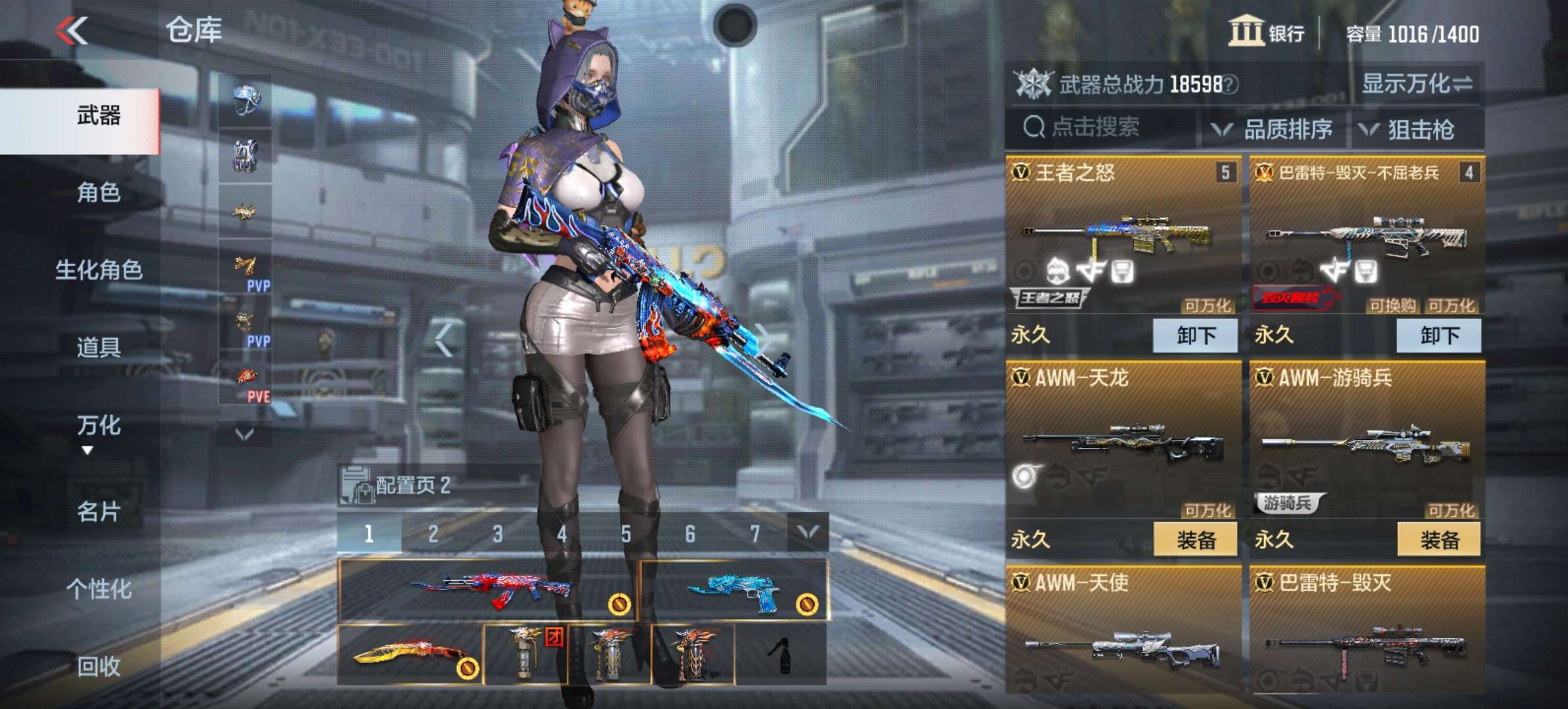 【闲聊】1k买的值不值游戏攻略_手游下载  第6张