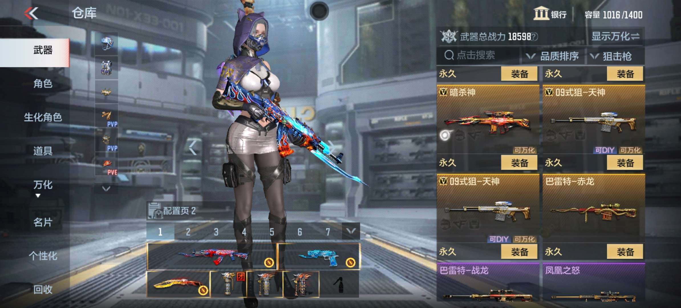 【闲聊】1k买的值不值游戏攻略_手游下载  第8张