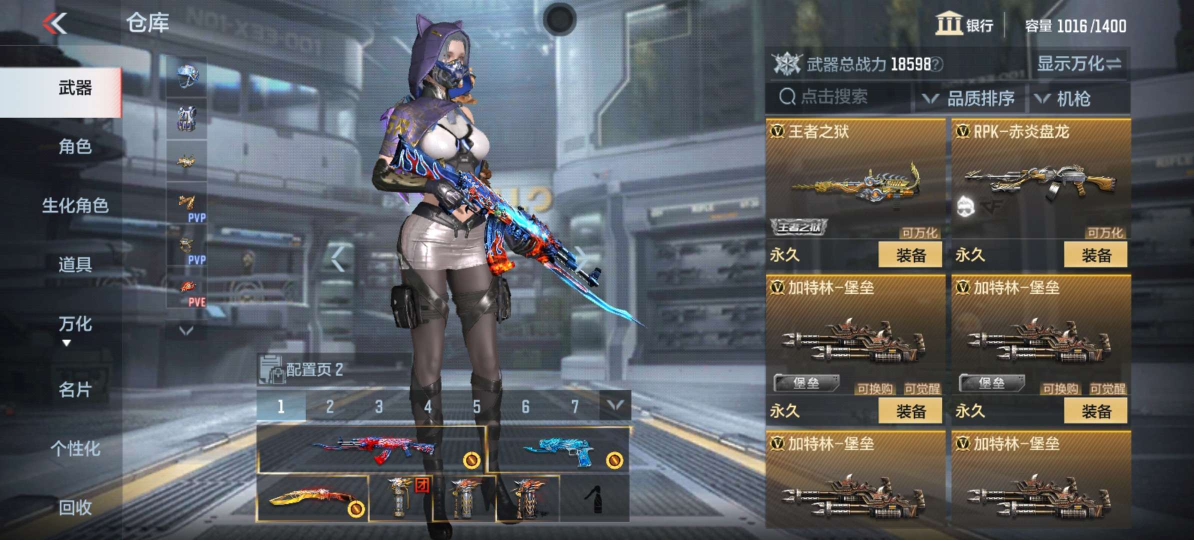 【闲聊】1k买的值不值游戏攻略_手游下载  第9张