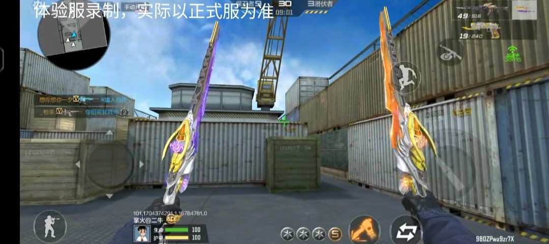 【闲聊】挑战新近战武器游戏攻略_手游下载  第1张