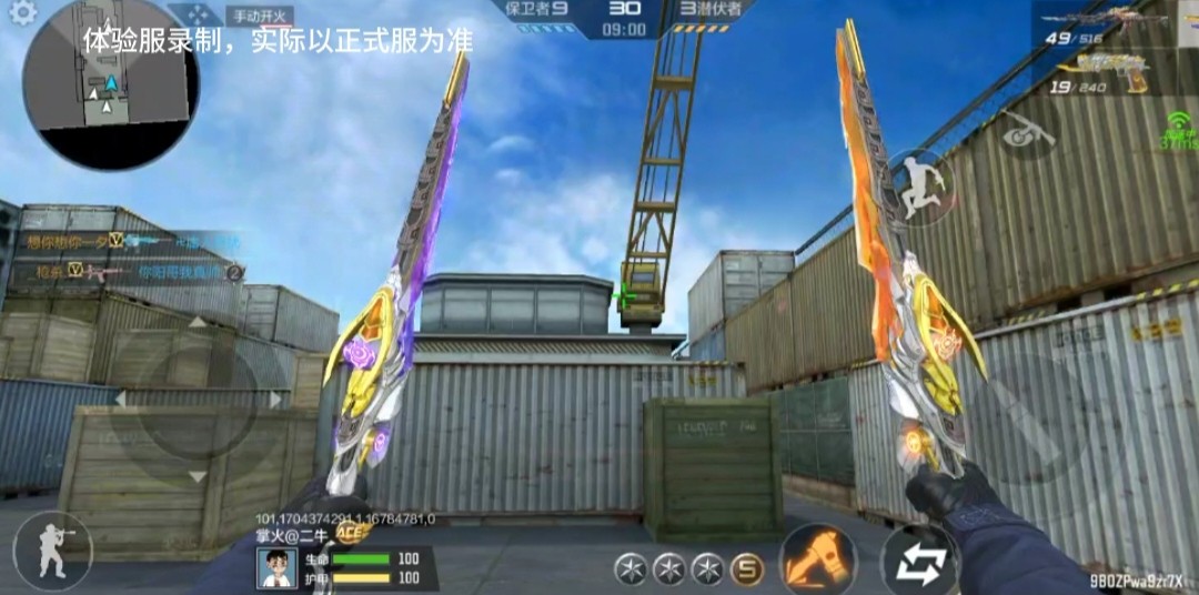 【闲聊】挑战新近战武器游戏攻略_手游下载  第3张