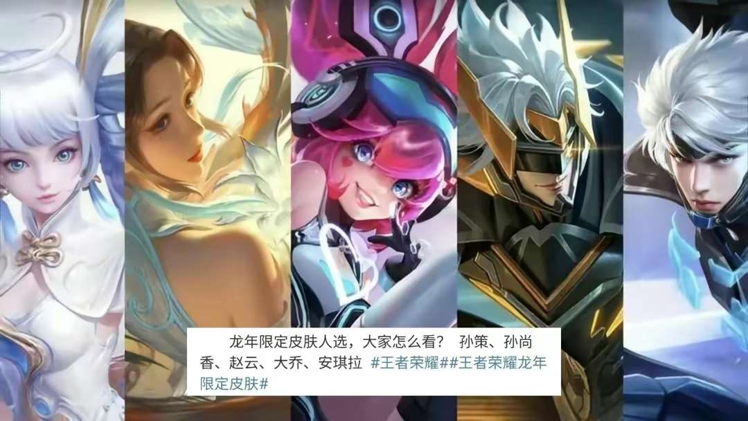 【资讯】瑶巴宝莉返场,孙策双喜临门,或预定1至尊1史诗,西施、曜游戏攻略_手游下载 第3张 【资讯】瑶巴宝莉返场,孙策双喜临门,或预定1至尊1史诗,西施、曜游戏攻略_手游下载 第3张
