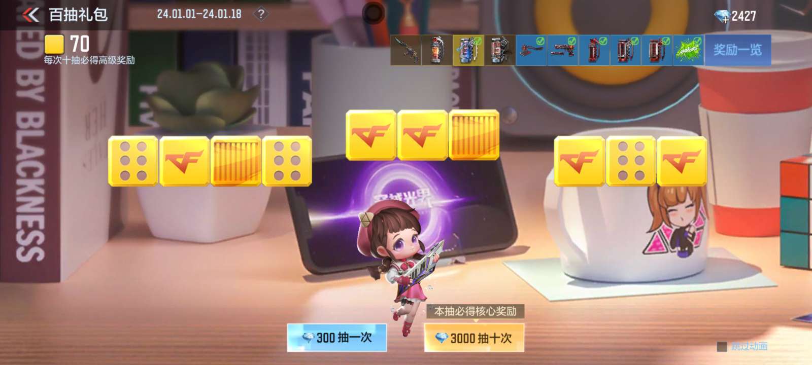 【资讯】无影暗月系列集结,百抽豪礼拿不停!游戏攻略_手游下载 第1张 【资讯】无影暗月系列集结,百抽豪礼拿不停!游戏攻略_手游下载 第1张