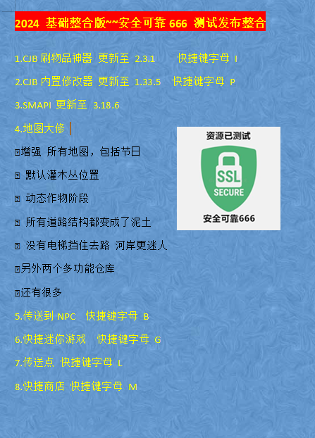 【端游推荐】星露谷物语 2024 基础整合 中文版游戏攻略_手游下载  第2张