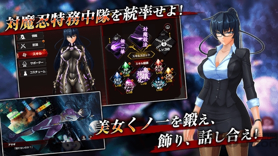 【手游推荐】对魔忍 steam移植版游戏攻略_手游下载 第2张 【手游推荐】对魔忍 steam移植版游戏攻略_手游下载 第2张