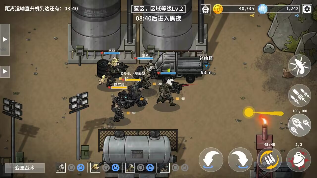 【手游推荐】物种战争:灭绝Ver. 3.0.7游戏攻略_手游下载 第2张 【手游推荐】物种战争:灭绝Ver. 3.0.7游戏攻略_手游下载 第2张