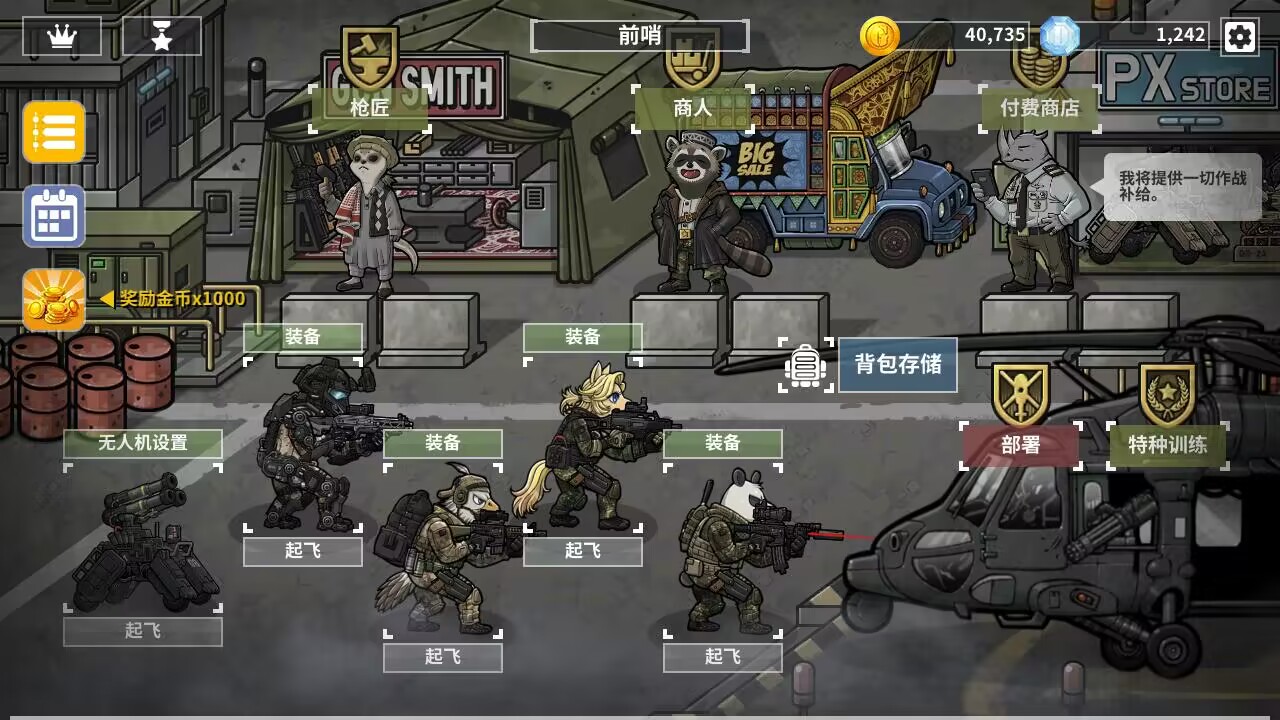 【手游推荐】物种战争:灭绝Ver. 3.0.7游戏攻略_手游下载 第1张 【手游推荐】物种战争:灭绝Ver. 3.0.7游戏攻略_手游下载 第1张