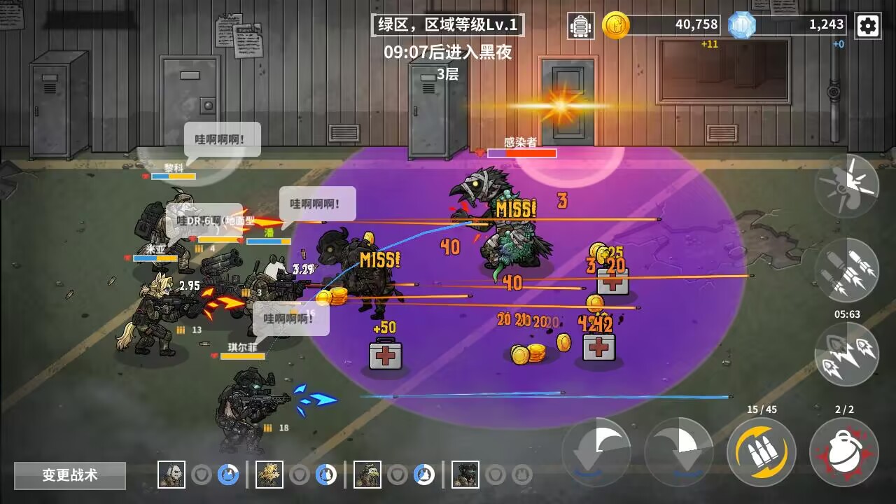【手游推荐】物种战争:灭绝Ver. 3.0.7游戏攻略_手游下载 第7张 【手游推荐】物种战争:灭绝Ver. 3.0.7游戏攻略_手游下载 第7张