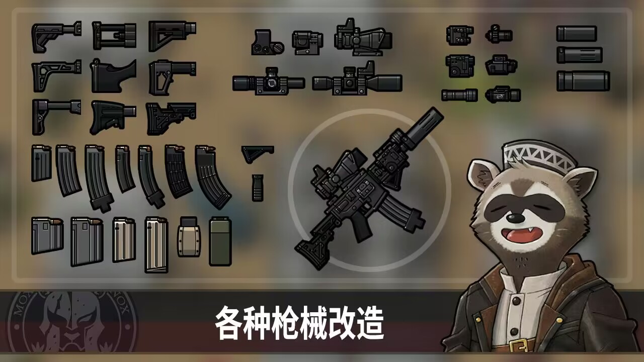 【手游推荐】物种战争:灭绝Ver. 3.0.7游戏攻略_手游下载 第6张 【手游推荐】物种战争:灭绝Ver. 3.0.7游戏攻略_手游下载 第6张