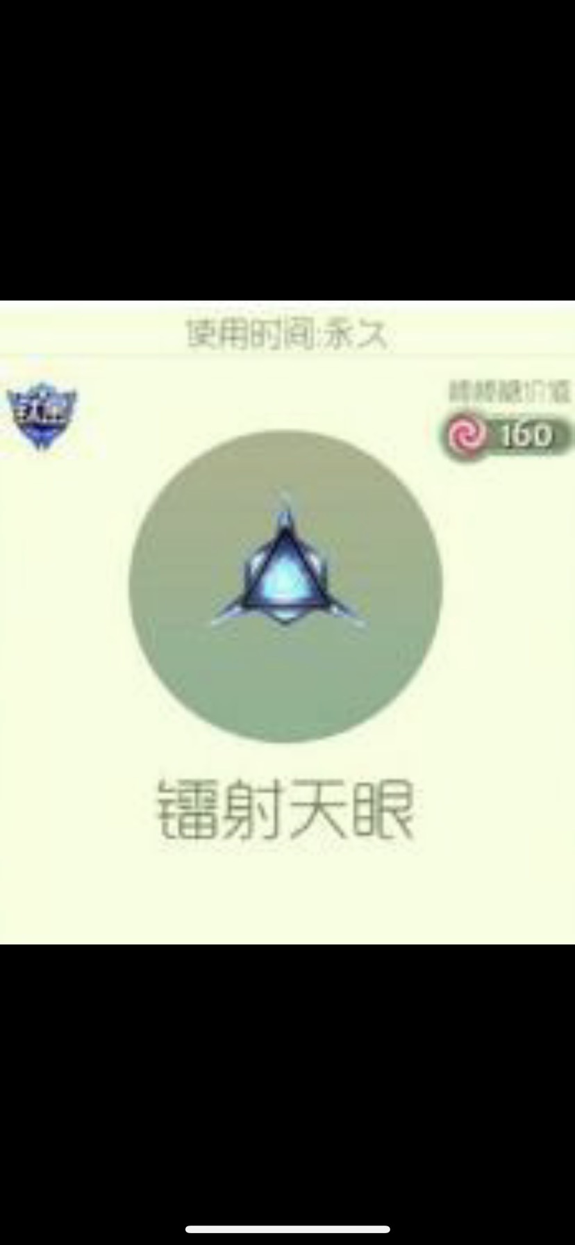 【搬砖攻略】球球大作战天眼游戏攻略_手游下载 第1张 【搬砖攻略】球球大作战天眼游戏攻略_手游下载 第1张