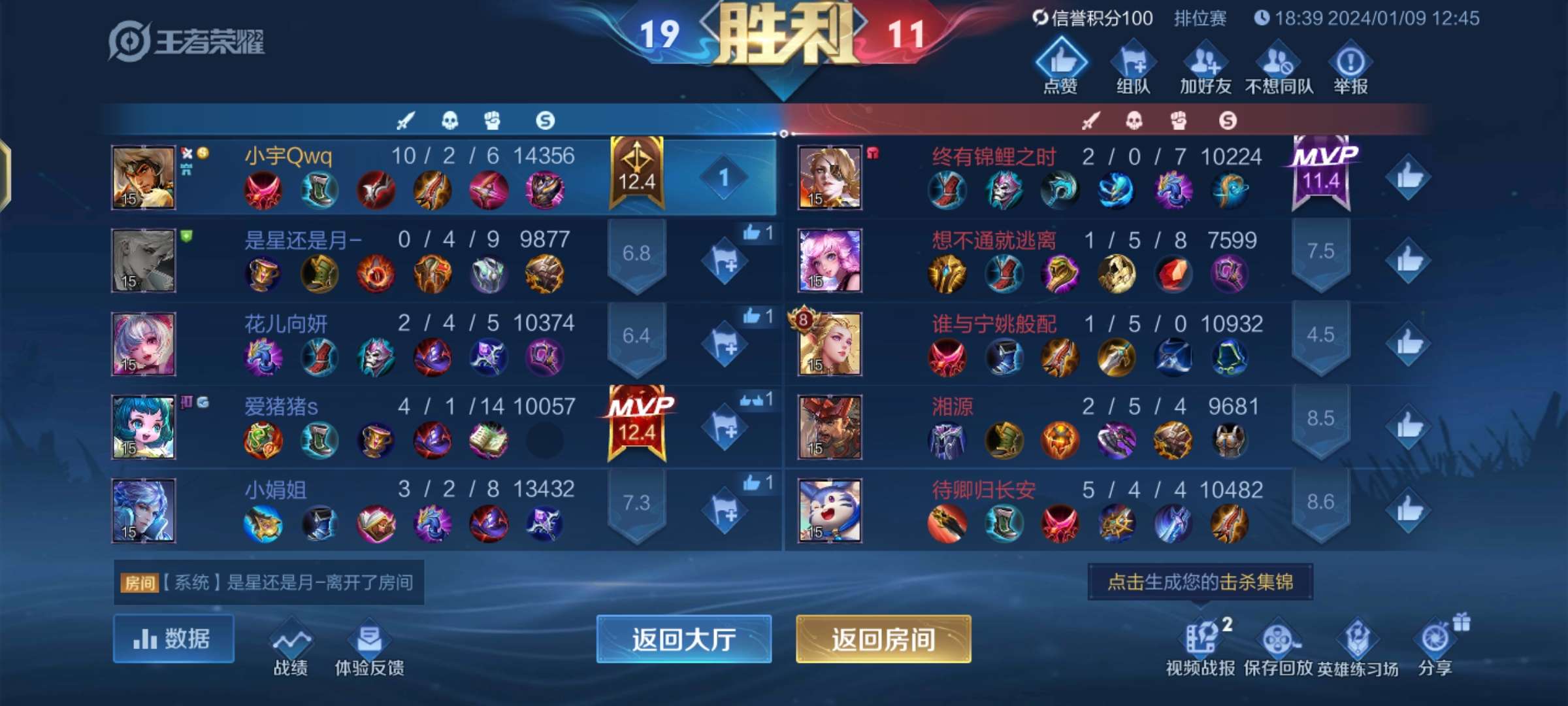 【交流】狼狗超标英雄游戏攻略_手游下载  第2张