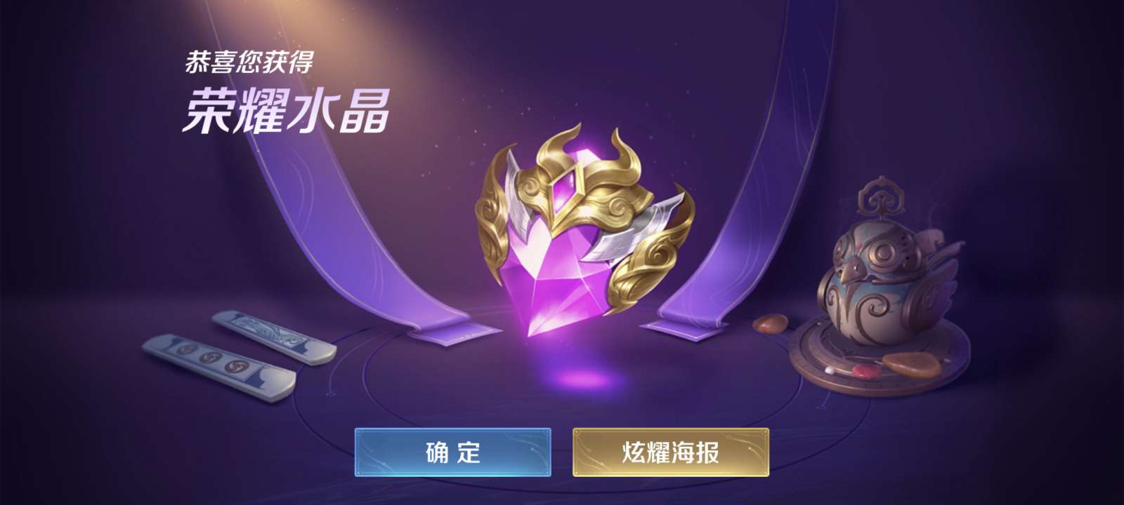 免费的券子就是好用游戏攻略_手游下载  第1张