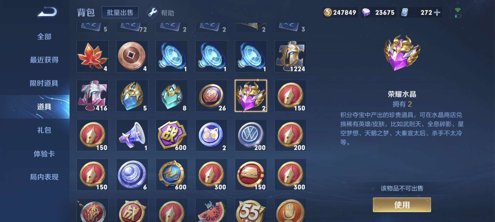 免费的券子就是好用游戏攻略_手游下载  第3张