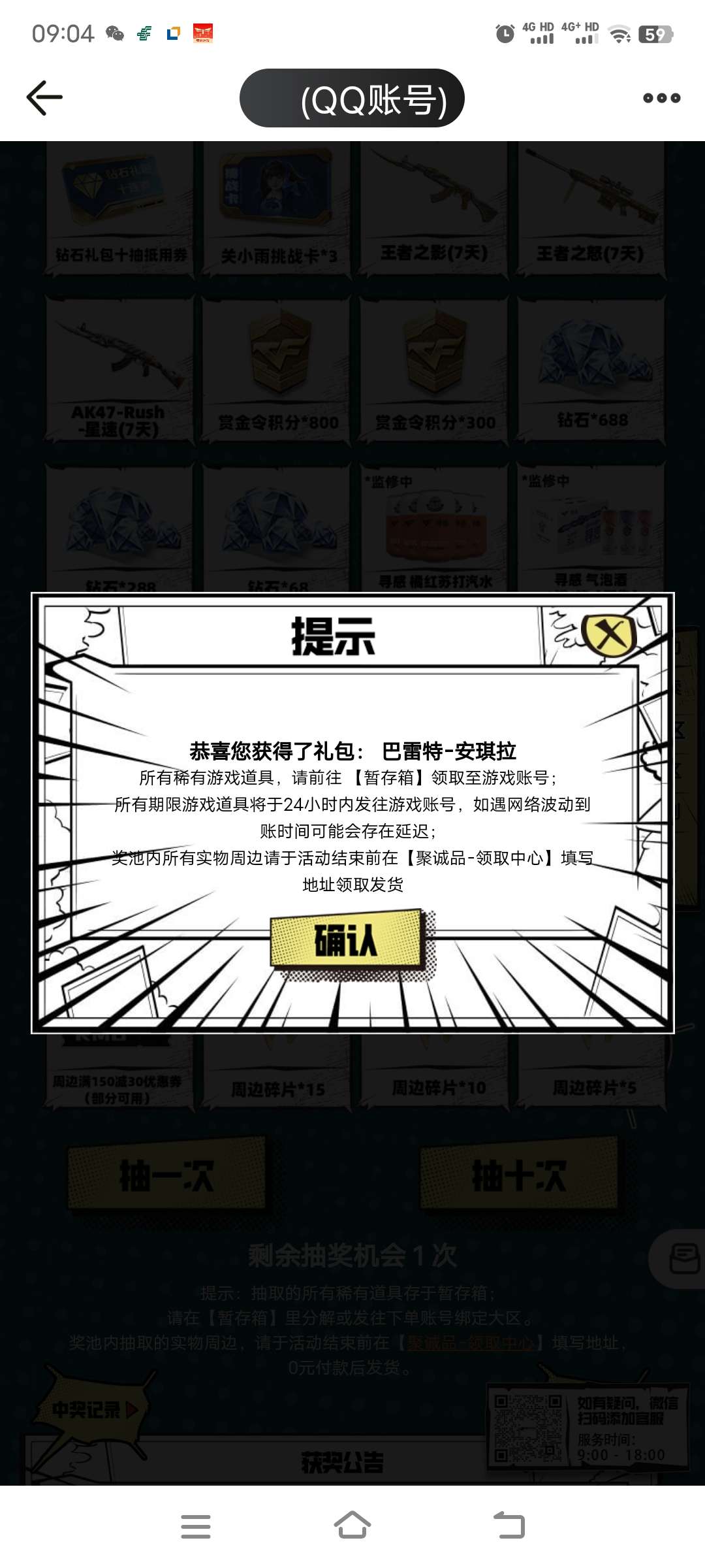 掌火道聚城试了下水还可以游戏攻略_手游下载  第1张
