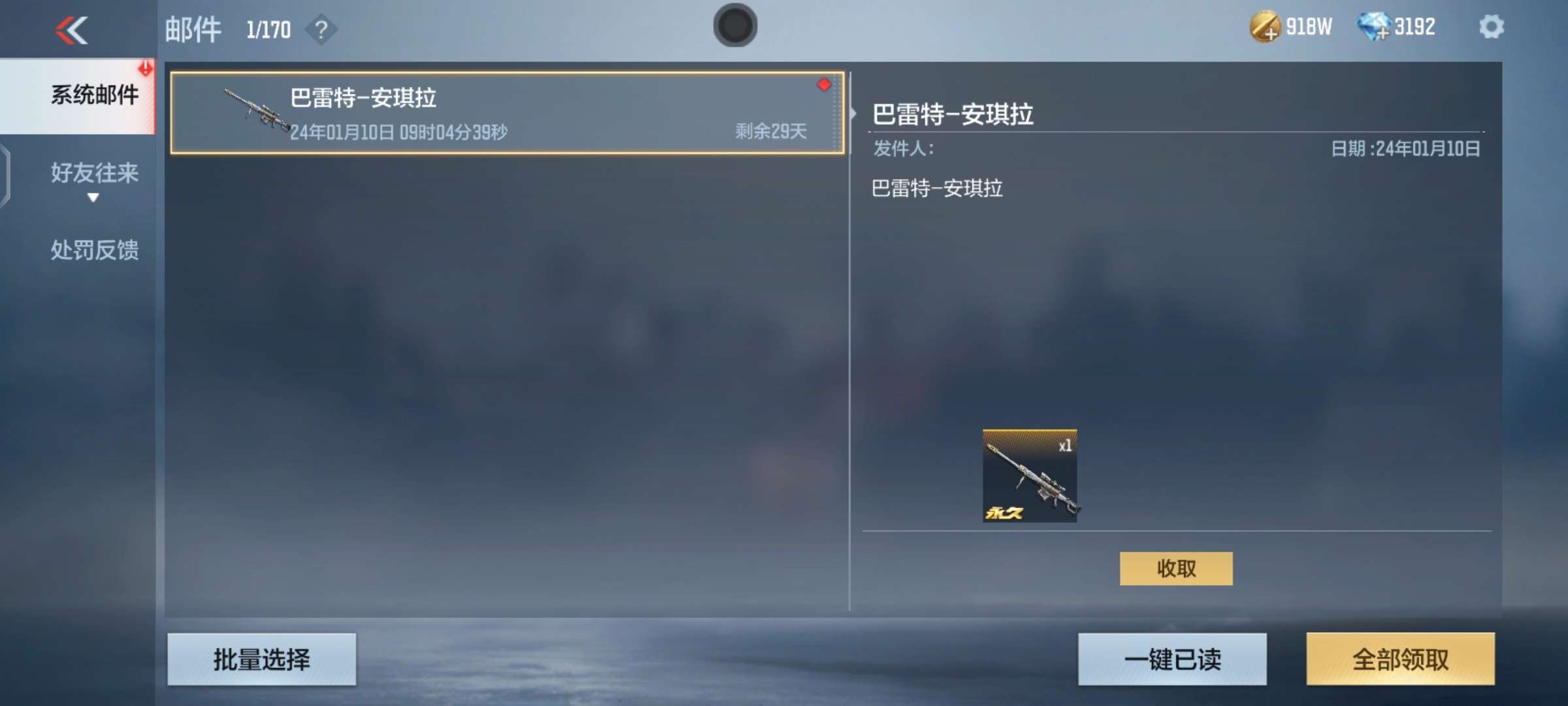 掌火道聚城试了下水还可以游戏攻略_手游下载  第3张