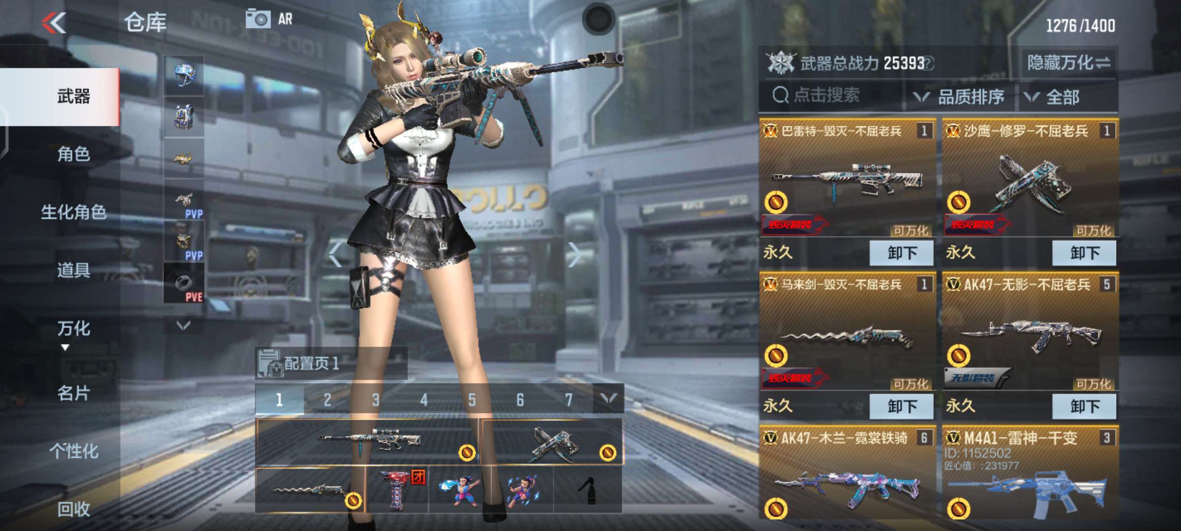 再见CFM游戏攻略_手游下载  第5张