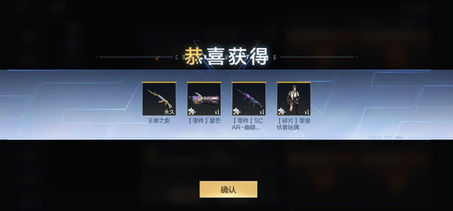我也当了回欧皇游戏攻略_手游下载  第1张