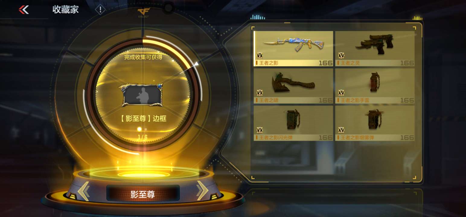 我也当了回欧皇游戏攻略_手游下载  第3张