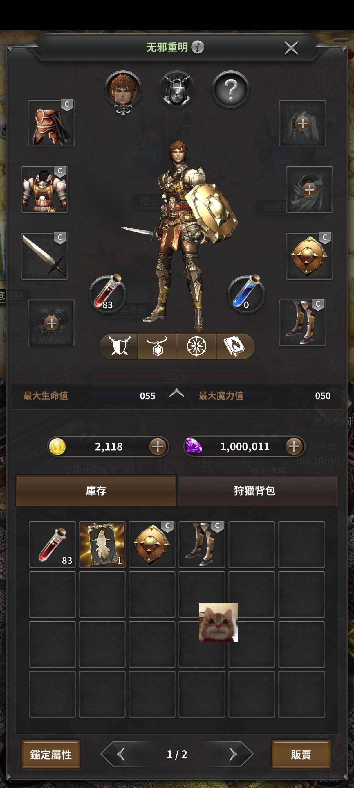 【手游推荐】战乱之翼(1.3.13)游戏攻略_手游下载 第1张 【手游推荐】战乱之翼(1.3.13)游戏攻略_手游下载 第1张