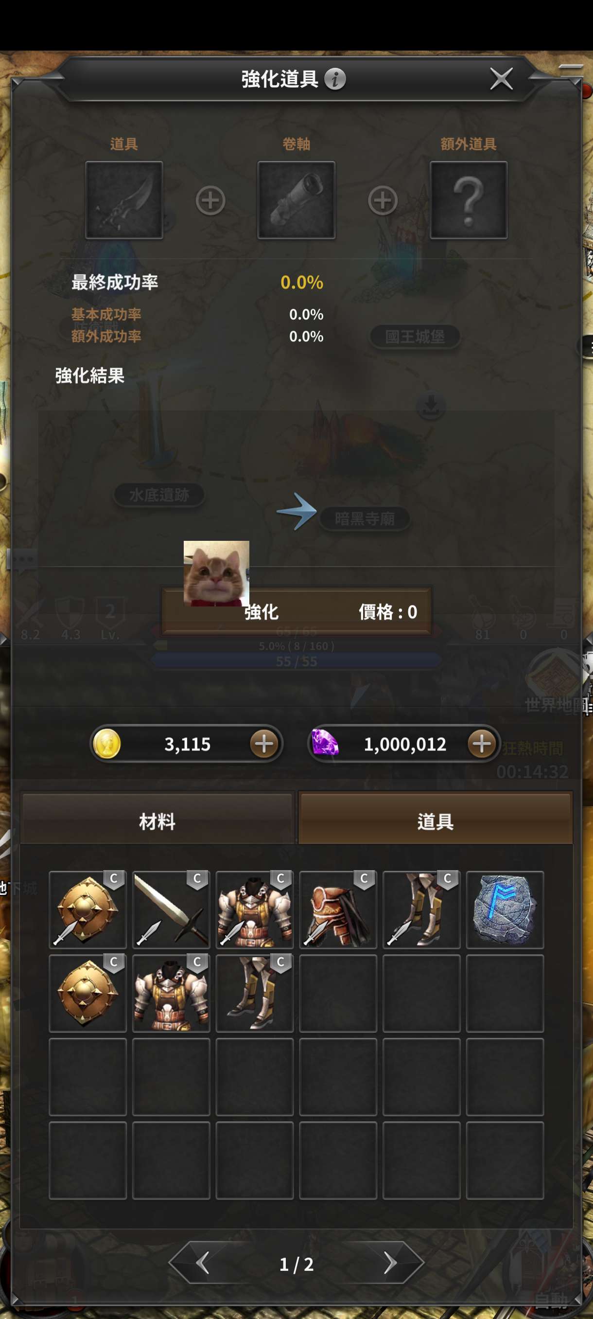 【手游推荐】战乱之翼(1.3.13)游戏攻略_手游下载 第3张 【手游推荐】战乱之翼(1.3.13)游戏攻略_手游下载 第3张
