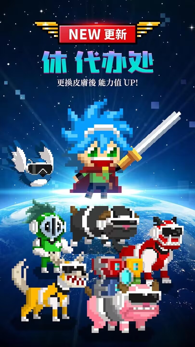【手游推荐】电玩游戏护卫队 Vol.2 Ver 3.1.13游戏攻略_手游下载 第1张 【手游推荐】电玩游戏护卫队 Vol.2 Ver 3.1.13游戏攻略_手游下载 第1张