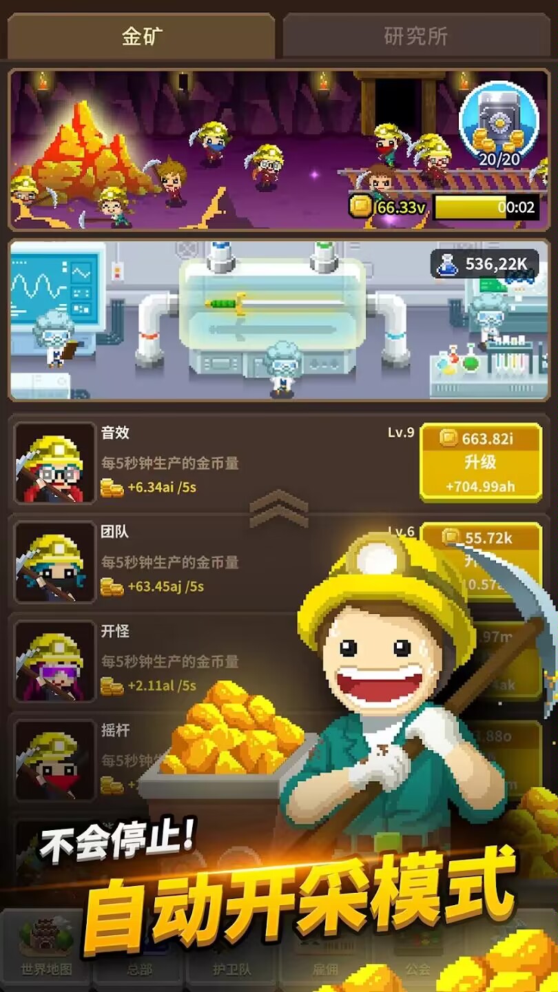 【手游推荐】电玩游戏护卫队 Vol.2 Ver 3.1.13游戏攻略_手游下载 第4张 【手游推荐】电玩游戏护卫队 Vol.2 Ver 3.1.13游戏攻略_手游下载 第4张