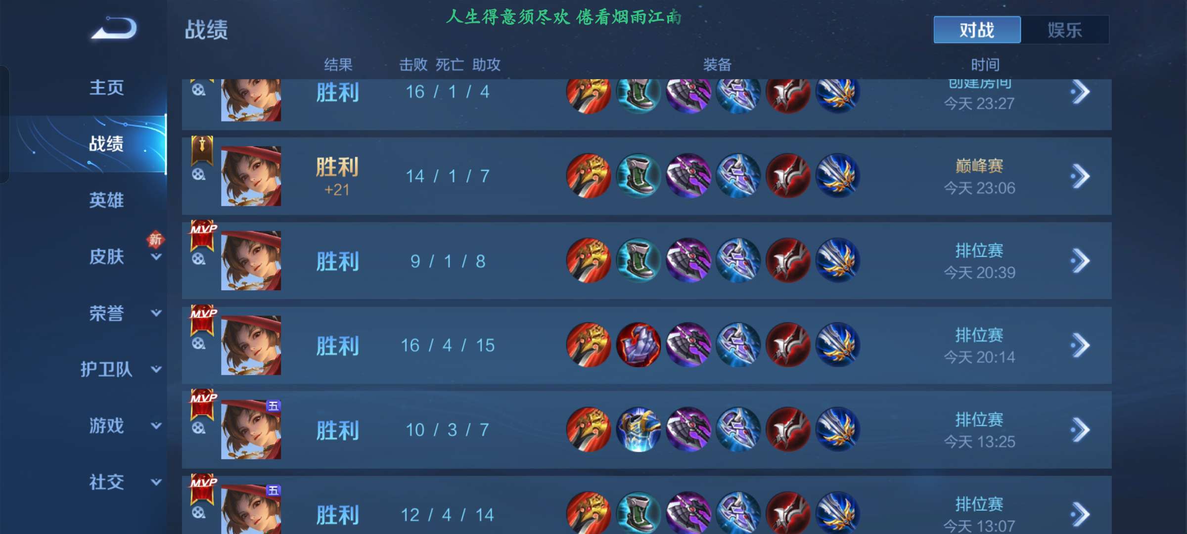 【交流】云缨怎么玩啊？游戏攻略_手游下载  第1张
