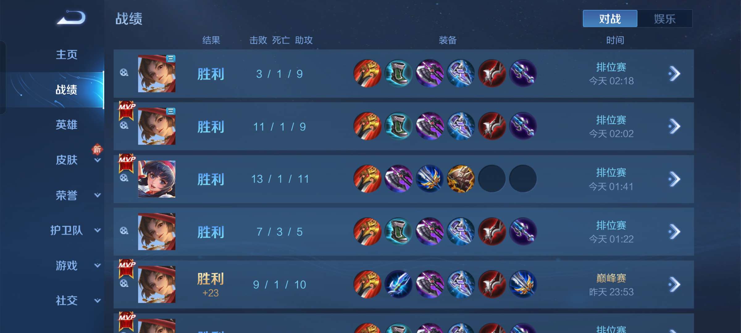 【交流】云缨怎么玩啊？游戏攻略_手游下载  第3张