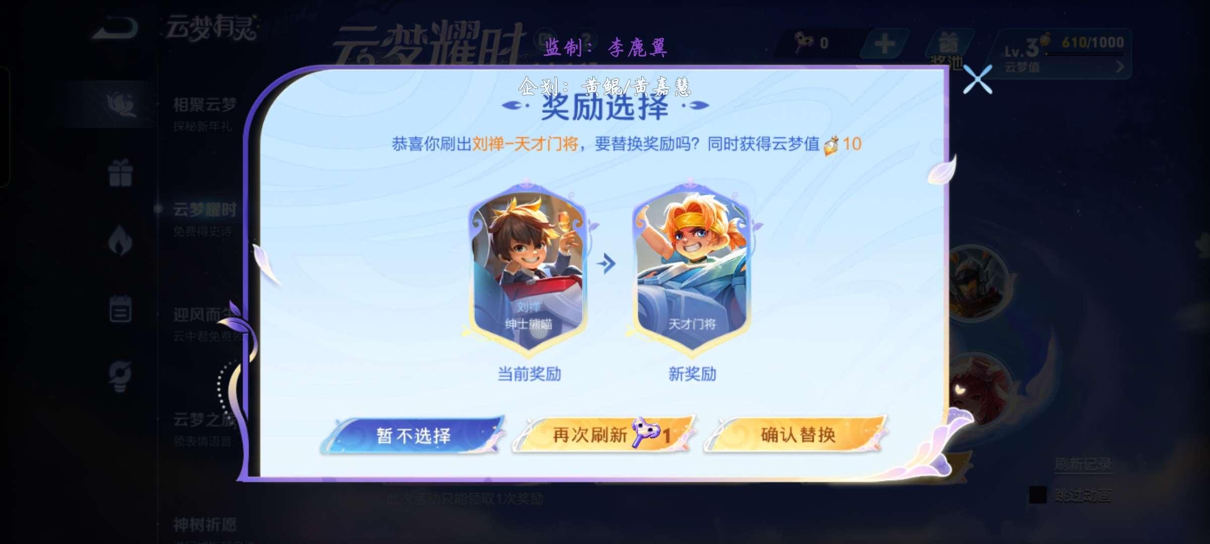 【交流】王者新活动有点离谱游戏攻略_手游下载  第1张