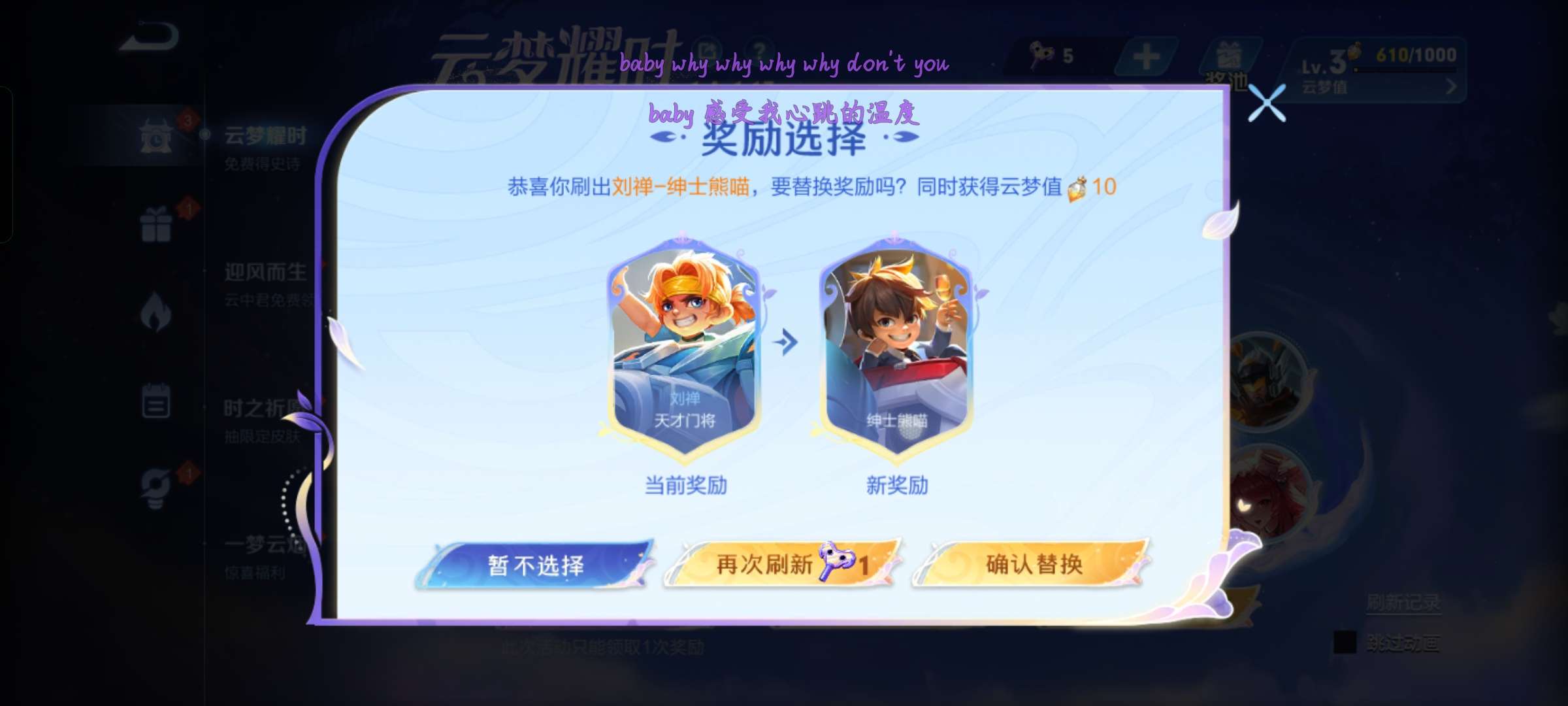【交流】王者新活动有点离谱游戏攻略_手游下载  第2张