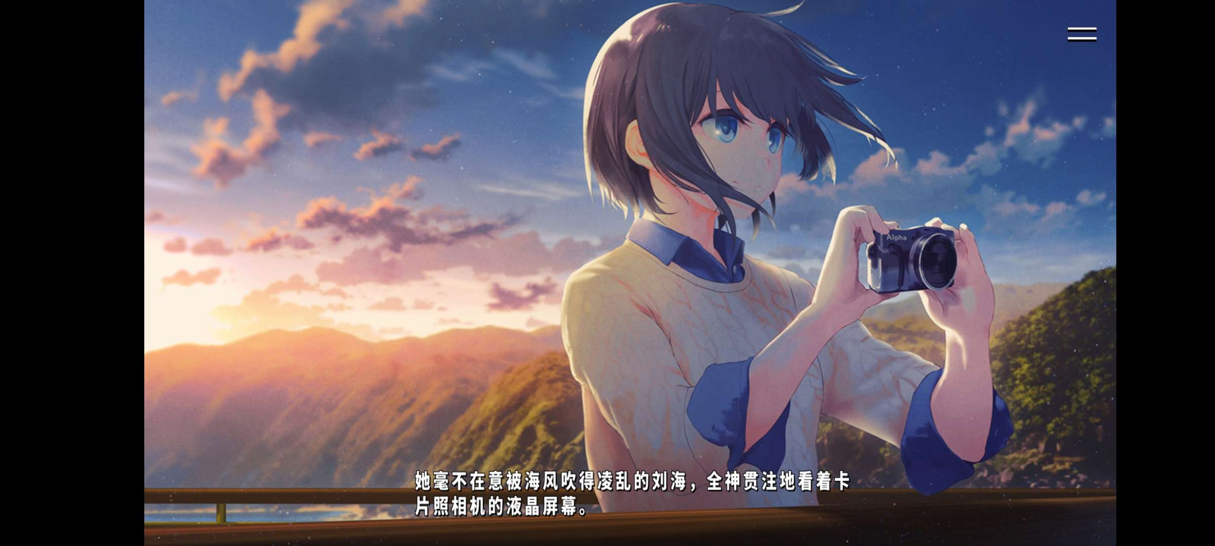 【手游推荐】 献给想要改变的你游戏攻略_手游下载 第1张 【手游推荐】 献给想要改变的你游戏攻略_手游下载 第1张